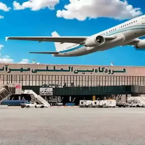 هتل آپارتمان نزدیک مهرآباد