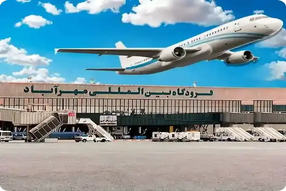 هتل آپارتمان نزدیک مهرآباد